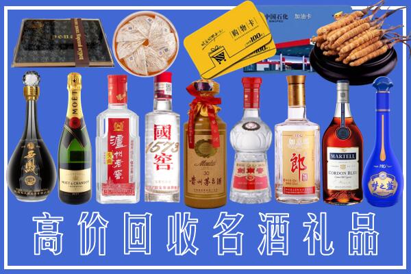 沅陵县回收烟酒