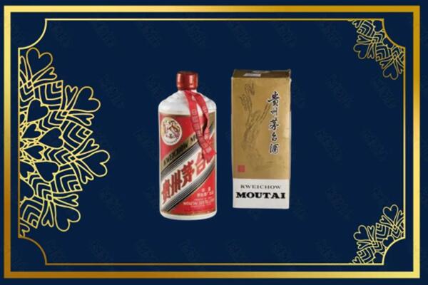 高价求购：沅陵县茅台巽风酒回收吗？