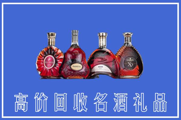 沅陵县回收洋酒