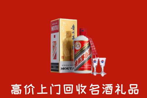 沅陵县回收茅台酒