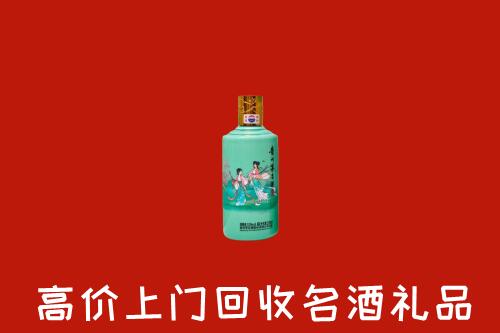高价求购：沅陵县回收24节气茅台酒
