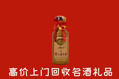 高价求购：沅陵县回收30年茅台酒