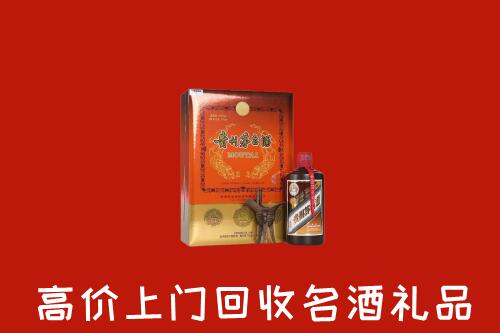 沅陵县高价回收贵宾特制茅台酒