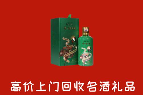沅陵县回收出口茅台酒