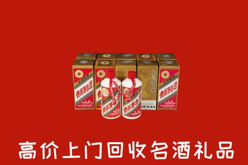 沅陵县回收年份茅台酒