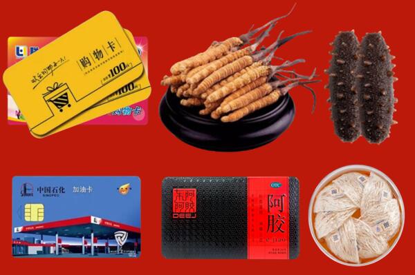 沅陵县回收礼品.jpg